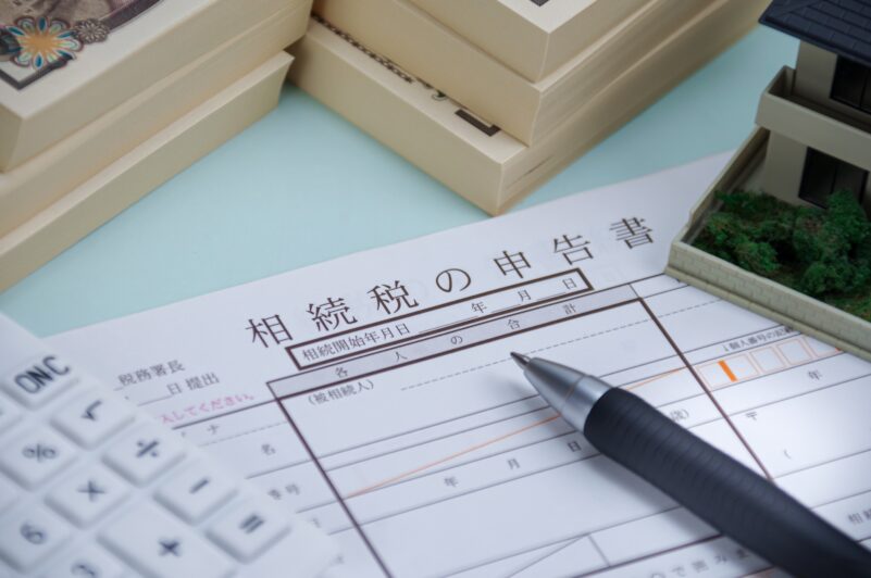 不動産投資で相続税が節税できる仕組み