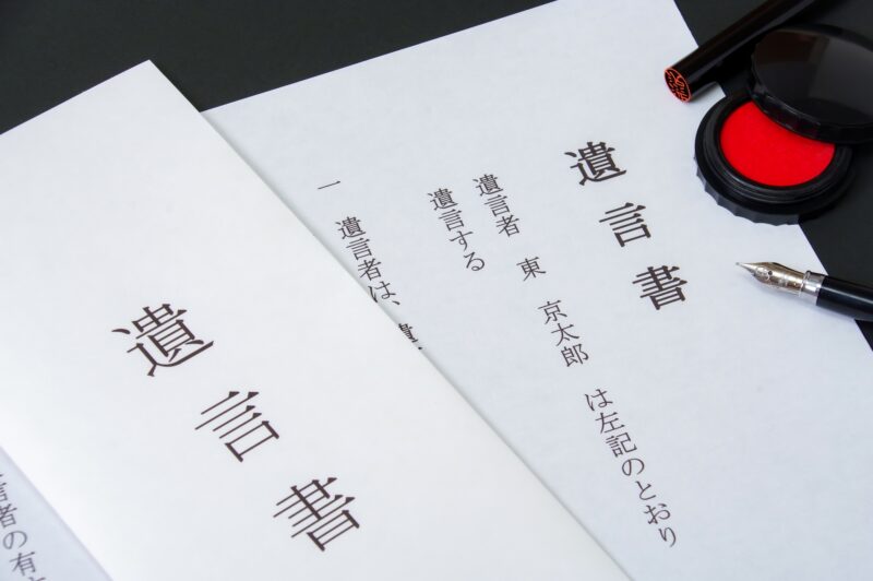 家を相続する人はどのように決める？