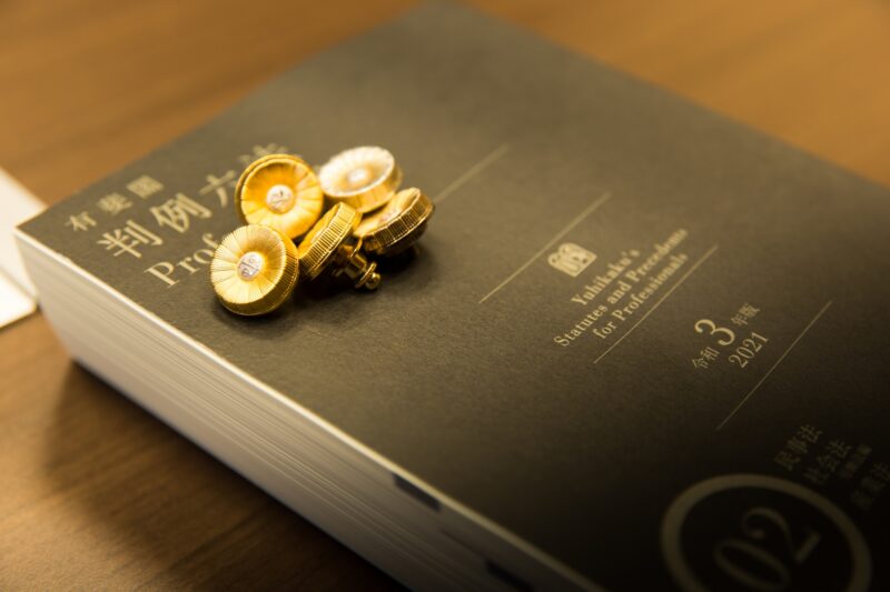 六法全書