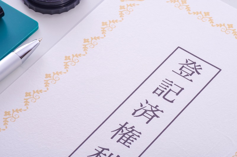 相続登記の義務化